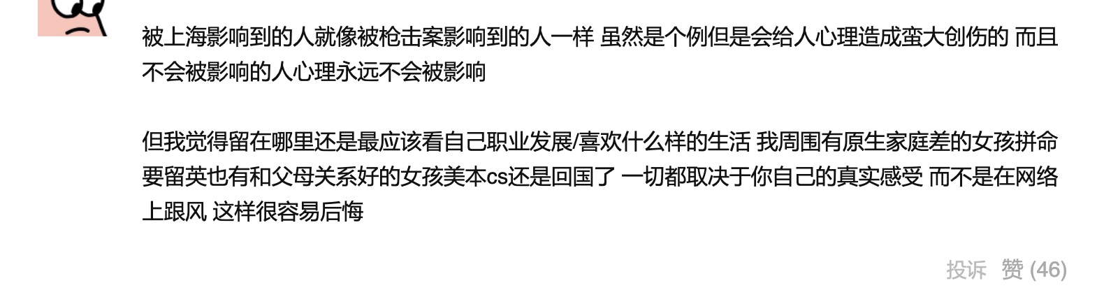 豆瓣-2