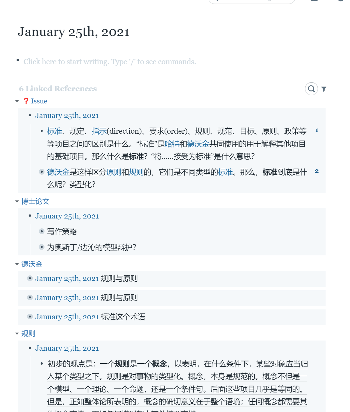 一个示例