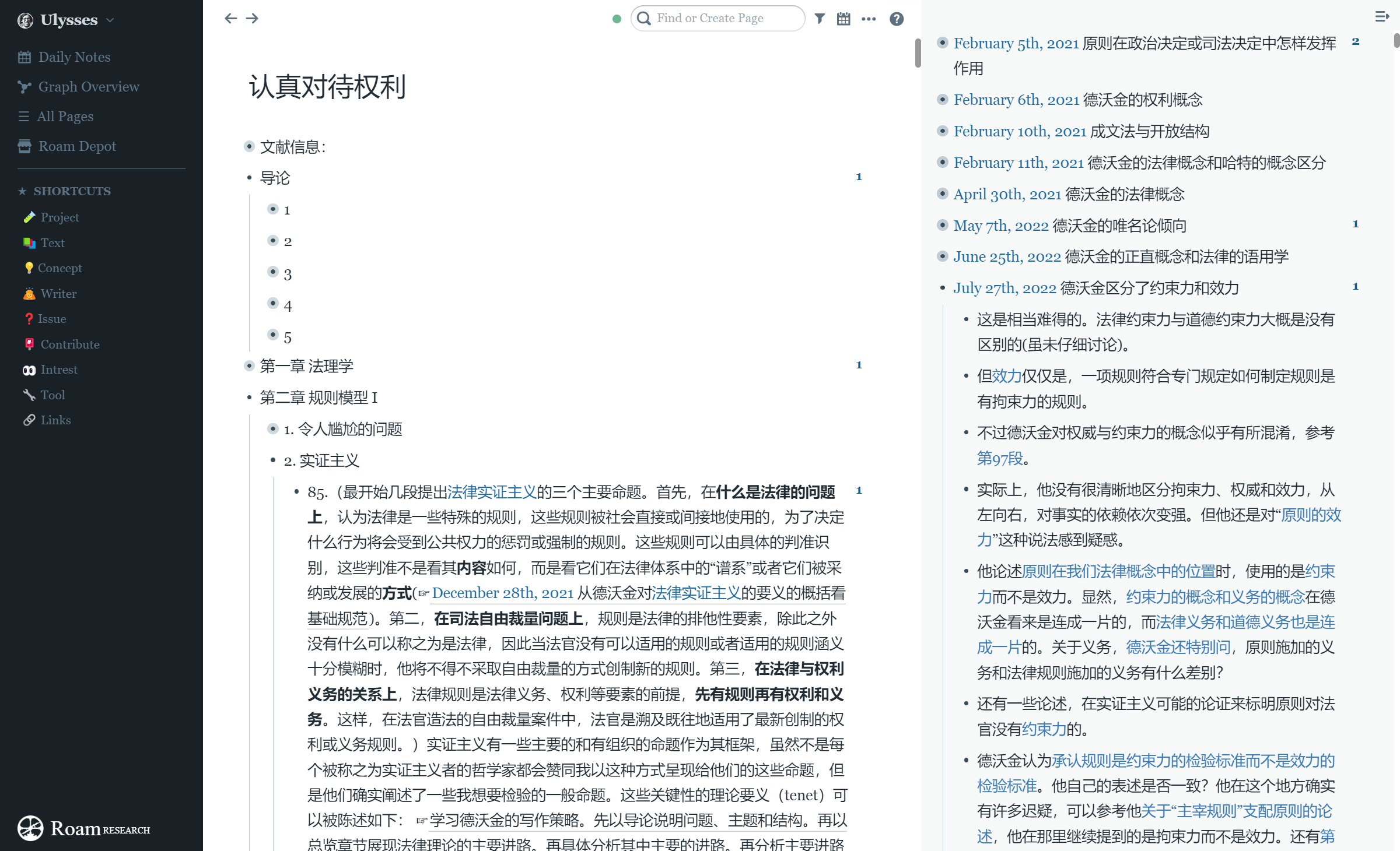 一个示例