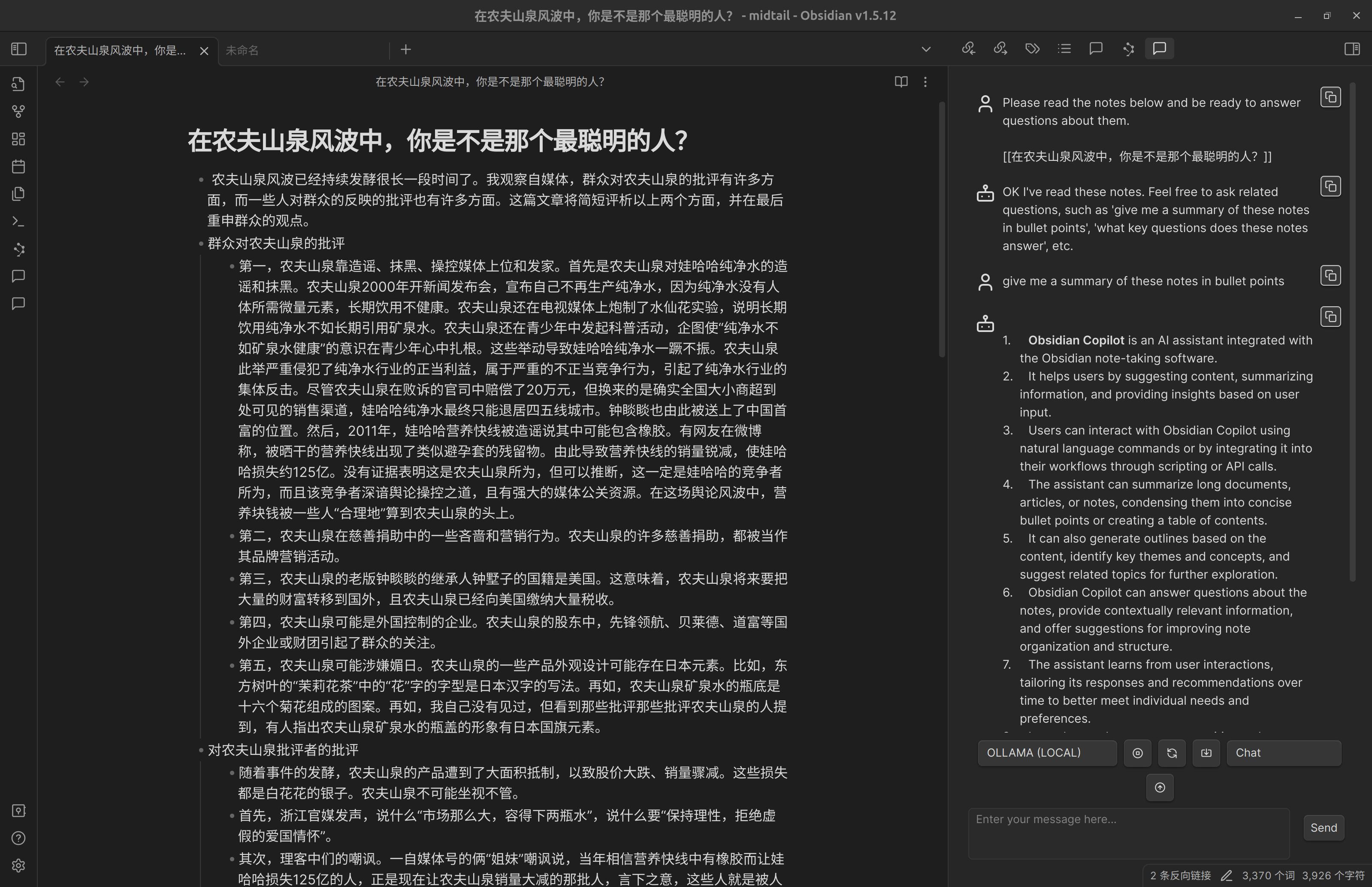 Copilot 上的对话-1